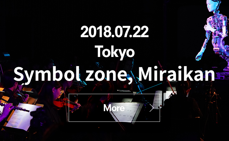 2018.07.22 Tokyo Miraikan